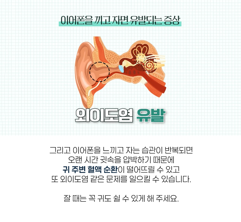 소음성 난청 06