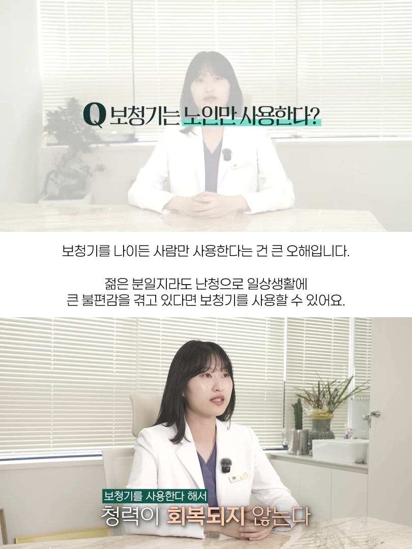 소음성 난청 07