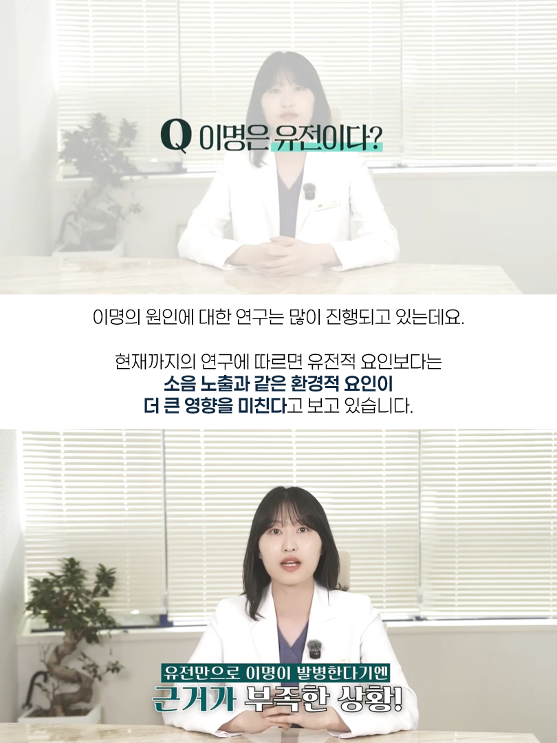 소음성 난청 09