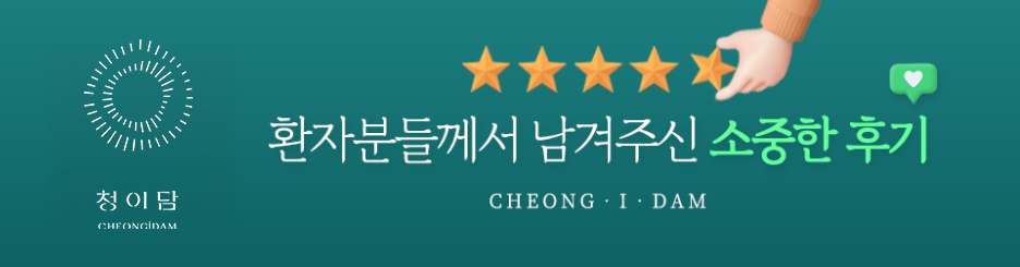 소음성 난청 14