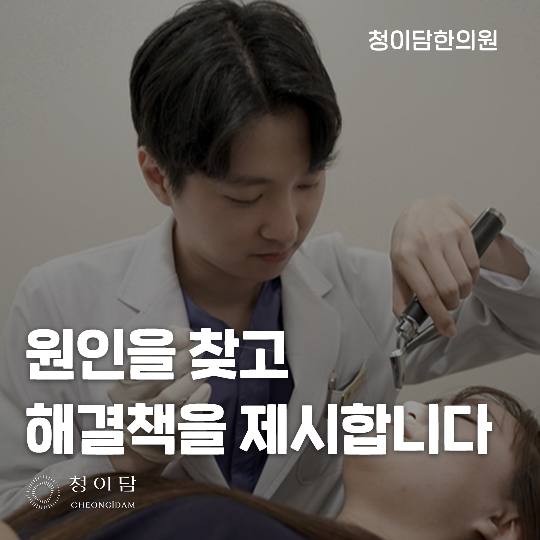 감각신경성 난청 증상으로 알아차리는 청력 변화