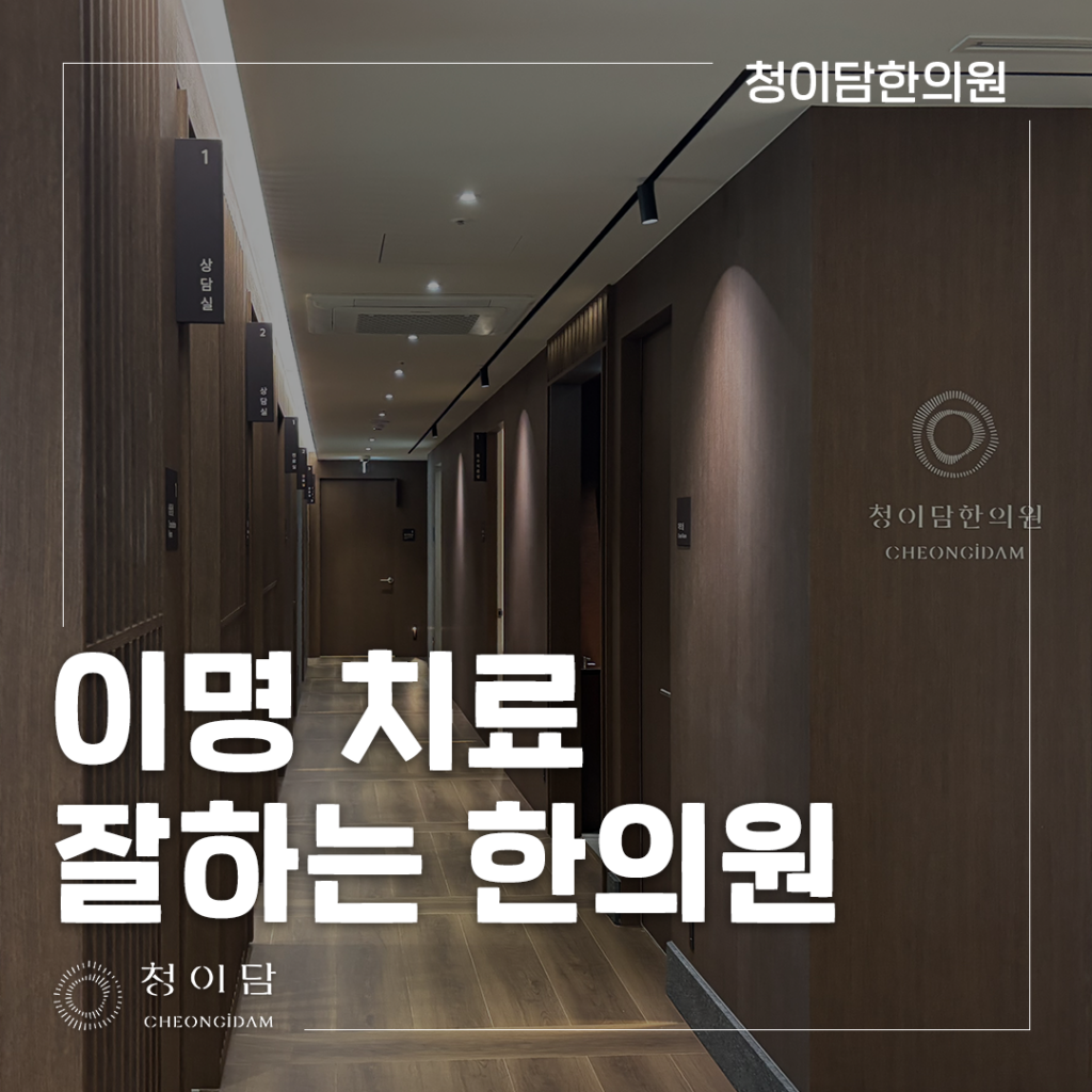 소음성 난청 증상