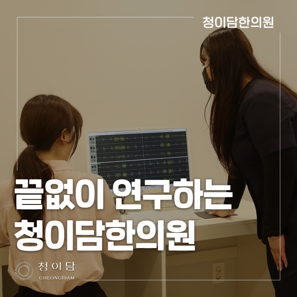 감각신경성 난청