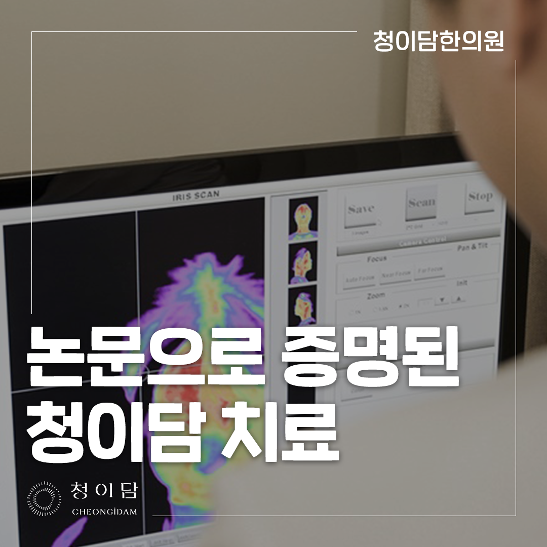 소음성 난청 보청기 청력 수치보다 생활 불편을 함께 봅니다
